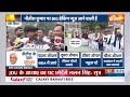 Lalan Singh Resignation News: JDU में बड़ा खेला....नीतीश सर्वेसर्वा बने? JDU Meeting | Nitish Kumar - 20:16 min - News - Video