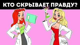 11 загадок, которые заставят ваш мозг напрячься