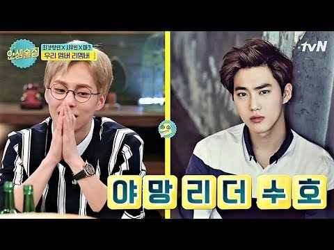 180315 EXO(Xiumin)- 가즈야!!! 으른댄스 + 슈민's 소주광고 + EXO멤버 이야기