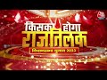 Chhattisgarh First Phase Voting: छत्तीसगढ़ में 20 सीटों पर वोटिंग, चप्पे-चप्पे पर ड्रोन से निगरानी  - 10:50 min - News - Video