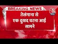 Breaking News: Telangana से एक दुखद घटना आई सामने | Telangana Komuraveli Temple Viral Video  - 00:36 min - News - Video