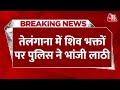 Breaking News: Telangana से एक दुखद घटना आई सामने | Telangana Komuraveli Temple Viral Video