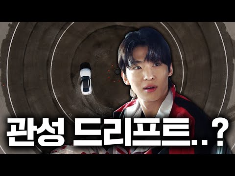 차알못에게 드리프트 가르치기 [Eng sub]