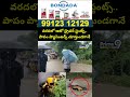 వరదలో ఆటో డ్రైవర్ స్టంట్స్.. పాపం ప్యాసింజర్స్ చూస్తుండగానే | Adilabad Viral Video | Prime9 News  - 00:05 min - News - Video