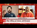 Gyanvapi Case: कोर्ट के फैसले के बाद, मुस्लिम पक्ष के लोगों नाराज़ क्यों ? | DEBATE  - 11:16 min - News - Video