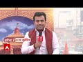 Ayodhya Ram Mandir: प्राण प्रतिष्ठा की पूजा विधि वध शुरू, 121 आचार्यों का होगा दिशानिर्देश  - 03:05 min - News - Video