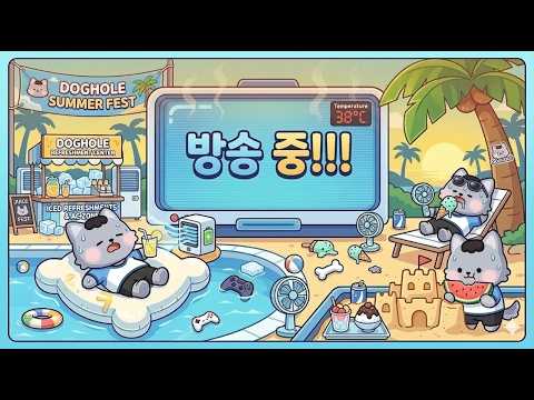 🔴새업뎃 유령표적 파먹기 &amp; 신스킨 틱사냥꾼 샀다 /아크레이더스-스탈존