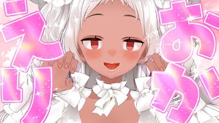 【🔴雑談】おかえりなさいっていいたーい！ #vtuber #short 【猫吹ケムリ】