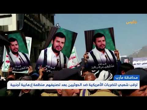 قناة بلقيس الفضائية
