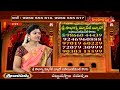 Sri Sowbhagya Marriage Bureau | K Bhagyalakshmi Reddy | 22nd February 2022 | Hindu Dharmam  - 28:00 min - News - Video