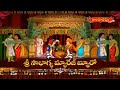 Sri Sowbhagya Marriage Bureau | K Bhagyalakshmi Reddy | 22nd February 2022 | Hindu Dharmam