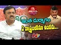 MP GVL Power Punch on CM Chandrababu