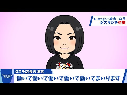 thumbnail_88HEPdREFtQ