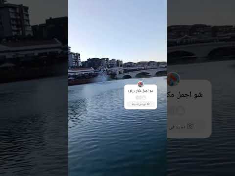 #shorts ##türkiye #istanbul #اجمل #مناطق #طلعات #مشاوير #سياحة #الشعب_الصيني_ماله_حل #اكسبلور #فولو