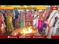 రత్నగిరి శ్రీ వనదుర్గ ఆలయంలో చండీ హెూమం.. | Chandi Homam at Sri Vanadurga Temple in Ratnagiri #News