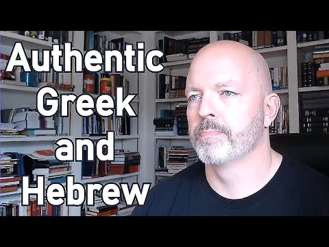 Authentical Greek & Hebrew - Pastor Patrick Hines Podcast