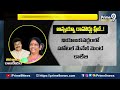 LIVE🔴-పిఠాపురం సర్వేలు తారుమారు..చిరు దెబ్బకు వంగ గీత డౌన్ | Chiranjeevi At Pithapuram | Prime9 News  - 00:00 min - News - Video