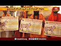 హైదరాబాద్ లోయర్ ట్యాంక్ బండ్ గోశాలలో గోపూజ | Gopuja at Tank Bund Goshala | Devotional News #goshala  - 01:54 min - News - Video