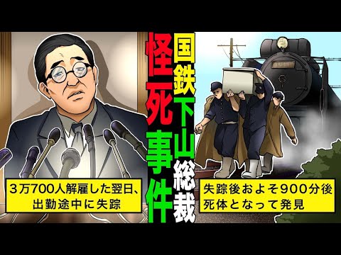 やじうま大学 実話アニメーション の最新動画 Youtubeランキング