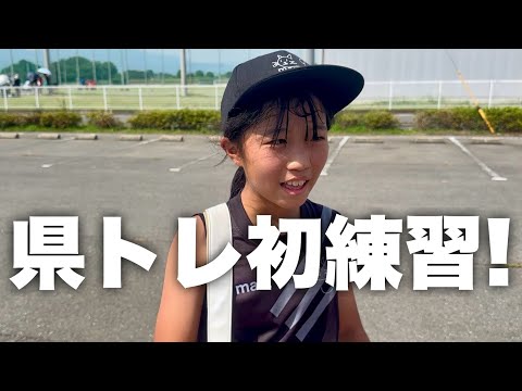 【サッカーvlog】県トレ初練習でビッグセーブ連発！「負けんなよ！」かのチャルのコーチングが響く！