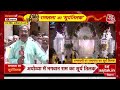 Ram Lalla Surya Tilak Live Updates: रामलला का सूर्य तिलक देखिए | Ayodhya Ram Mandir | Ram Navami  - 00:00 min - News - Video