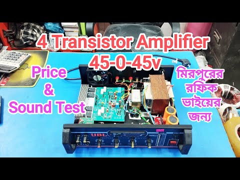 4 Transistor Amplifier (45-0-45v) Price and sound test #amplifier 