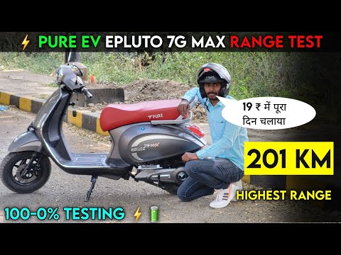 ⚡ Pure EV Epluto 7G Max Range Test | 200 KM Range | Real Range Test | All Modes | ride with mayur