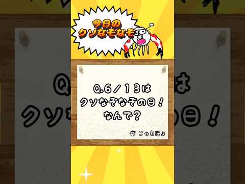 thumbnail_88dr73Zk1pA