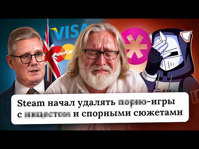 КОНЕЦ СВОБОДНОГО ИНТЕРНЕТА - COLLECTIVE SHOUT