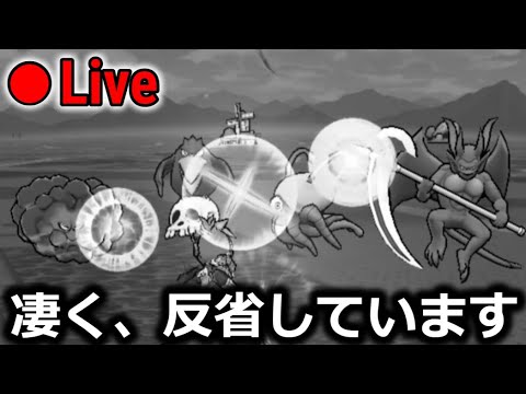 【ドラクエウォーク】GW突入！そして大反省会・・の巻