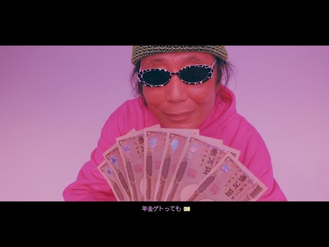 FARMHOUSE - KIRA KIRA (official music video)