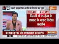 Congress Protest Against Kanhaiya Kumar LIVE: कांग्रेस काटेगी कन्हैया कुमार का टिकट ?  - 56:35 min - News - Video