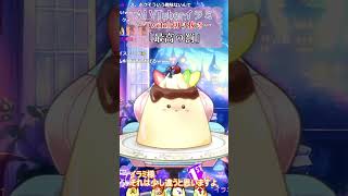 自分のイラストを放棄したリスナーに最高の罰を与えようとするAI/ イラミ AIVTuber
