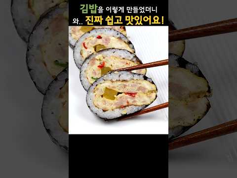 밥은 한숟갈이면 충분합니다! 식구들이 너무 맛있다며 매일 먹겠다네요!