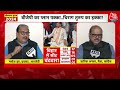 Bihar Politics Crisis: Pashupati Paras ने Modi कैबिनेट से इस्तीफा दिया, Upendra Kushwaha भी नाराज  - 00:00 min - News - Video