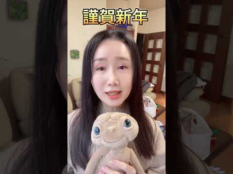 2026年ご挨拶【トランスジェンダー】