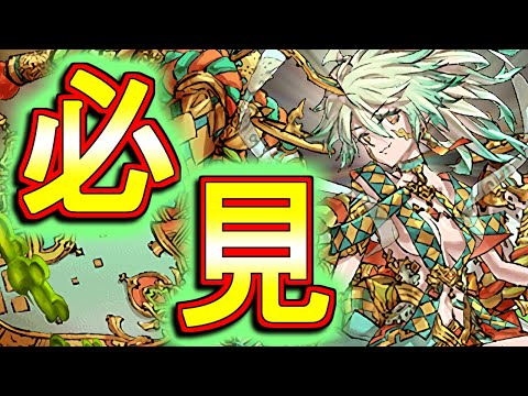 【風神と雷神を持っている方に見てほしい】転生風神or転生雷神所持者の皆さん、またとない退化出来るチャンスがやってきましたよ!!【パズドラ】
