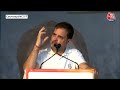 Lok Sabha Election: Varanasi में Rahul Gandhi ने PM Modi को लेकर कसा सियासी तंज | AajTak LIVE  - 00:00 min - News - Video