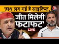 Lok Sabha Election: Varanasi में Rahul Gandhi ने PM Modi को लेकर कसा सियासी तंज | AajTak LIVE