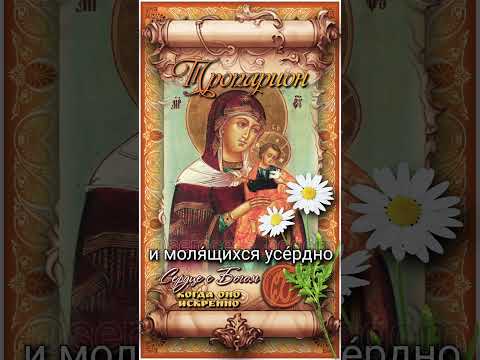 23 июля Коневская икона Божией Матери (1393г)