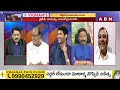 GV Reddy : స్ట్రాంగ్ రూముల పై బాంబులు..మాస్టర్ స్కెచ్ తో వైసీపీ | ABN Telugu  - 06:41 min - News - Video