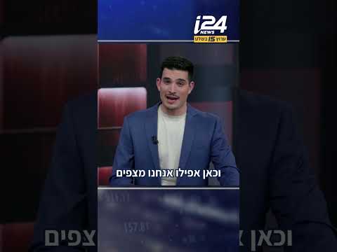 אפקט אנבידיה: איך הקמפוס החדש של ענקית השבבים ישפיע על מחירי הנדל