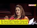 Peoples Support With MVA| Priyanka Chaturvedi Slams Maha CM Eknath Shinde | NewsX