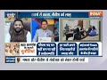Kharge Meet Arvind Kejriwal: खरगे ने की सीएम केजरीवाल से मुलाकात, साथ में राहुल गांधी भी शामिल !  - 05:06 min - News - Video