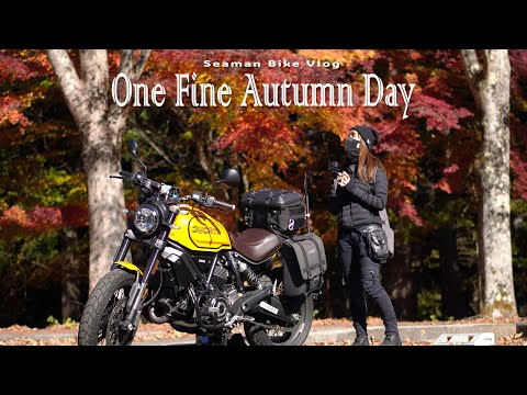 【山梨 南アルプス】南伊奈ヶ湖で見つけた小さな秋の休日｜DUCATI Scrambler1100 Tributepro｜休日バイク Vlog