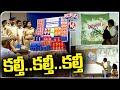 Police Explains About Difference Between Duplicate Products and Original Products | V6 Teenmaar