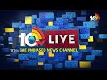 CM Jagan Public Meeting At Pulivendula | పులివెందుల అంటే నమ్మకం | 10TV News  - 07:34 min - News - Video