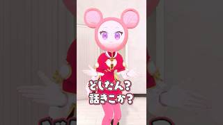 『どしたん？話聞こか？』みんなの悩みここで浄化します👍️👍️ #HIMEHINA #ヒメヒナ