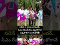 Cm Revanth Viral Video : సడెన్  గా దానం నాగేందర్ సీఎం రేవంత్ చేయి పట్టుకోగానే ఒక్కసారిగా అంత షాక్😱