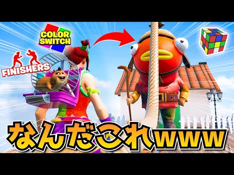 進化したミニゲームPvPがガチで楽しすぎたｗｗｗｗｗｗ【フォートナイト】